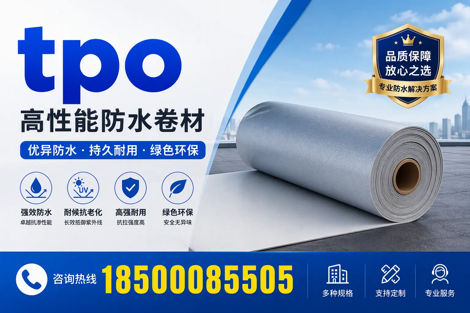 tpo行业趋势分析，陇南企业应如何应对